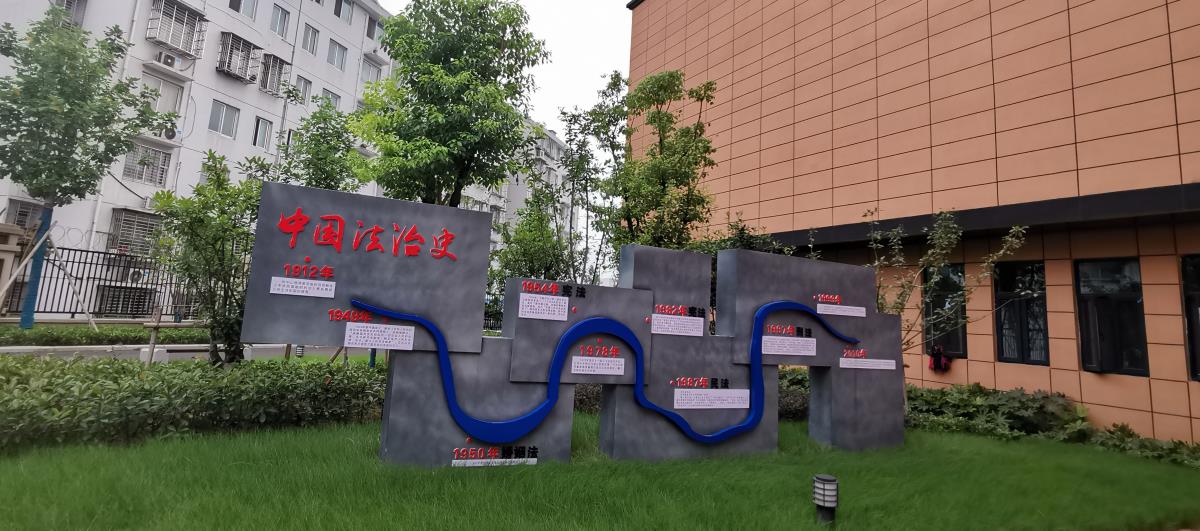 襄陽(yáng)市海容小學(xué)綠化設計