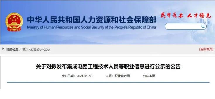 人社部：“建筑幕墻設計師”將列入新職業(yè)！