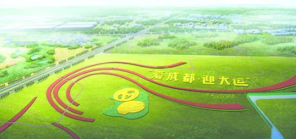 成都：透過(guò)機窗 品味大美公園城市