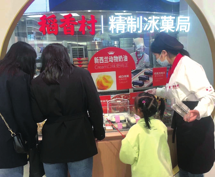 蘇州園林形象登上蘇式糕點(diǎn) 248歲稻香村開(kāi)出首家體驗店