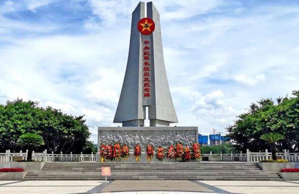 長(cháng)征國家文化公園建設穩步推進(jìn)